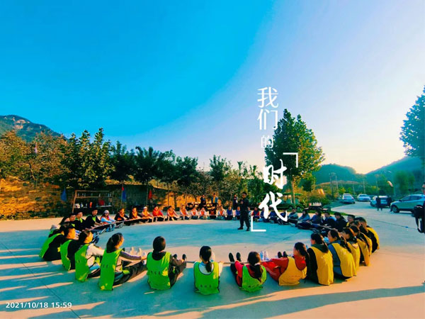企业拓展